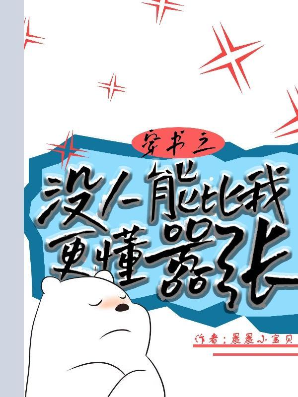 大头和豆包最新章节更新内容