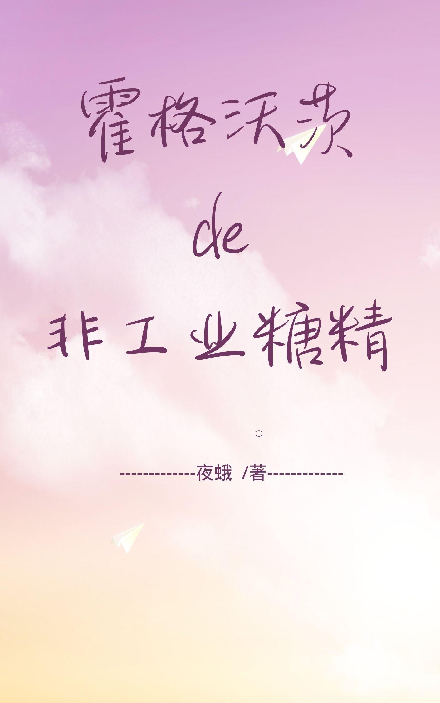 大头和豆包三部曲免费阅读