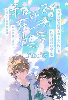下山把美女总裁退婚的