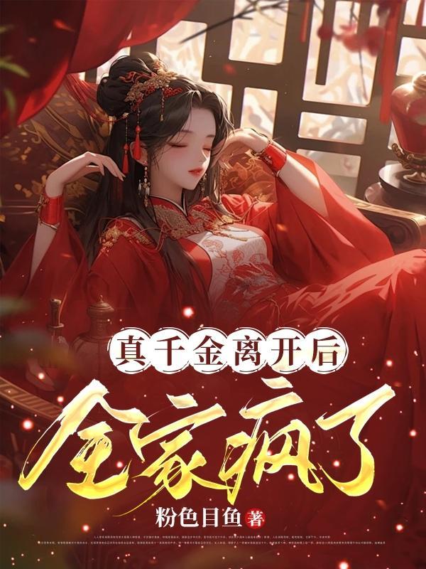 下山遇到美女的