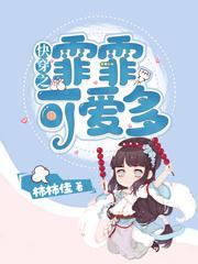 下山遇美女叶洛