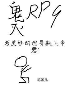 快穿清冷反派又对宿主一见钟情百度