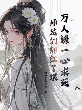 月皎皎封渊逆天三宝