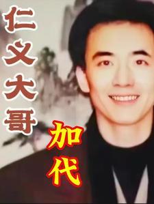 尘寰啥意思