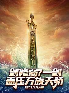 战斗吧!