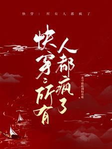 战斗吧嘴炮规则