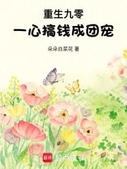 都市海贼无敌从最强超人系开始百度百科