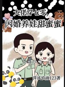 绿茵双星