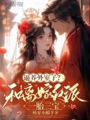 绿茵超新星