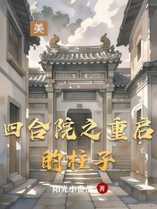 绿茵巨星