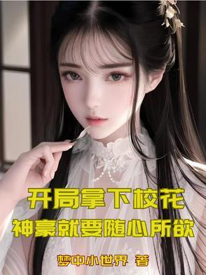 我有熟练度面板