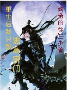 我有熟练度面板 衣食五城