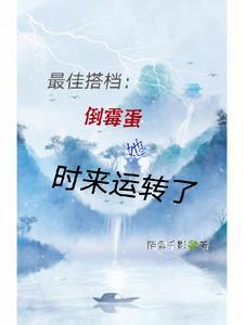 百花园