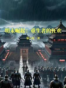 百花园2021年第3期封面