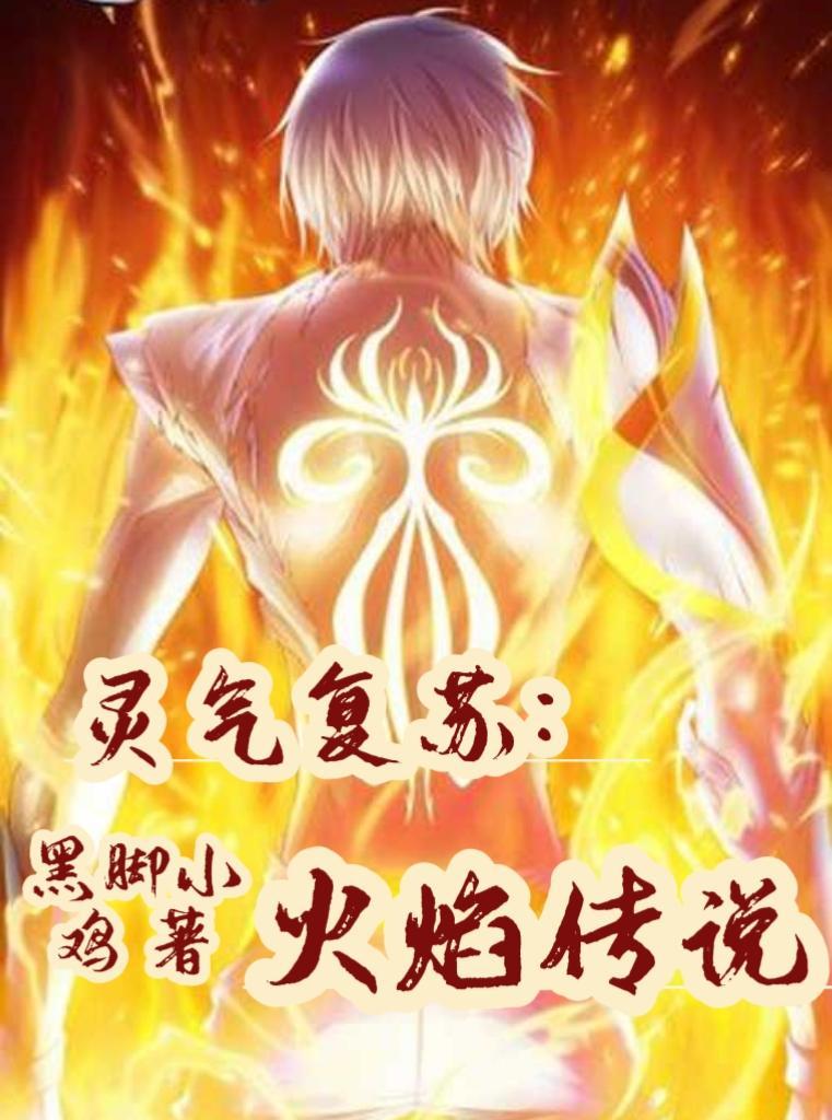 百花园什么意思