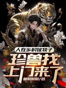 百花园2020年1期目录