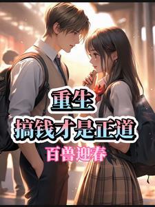 百花园丁