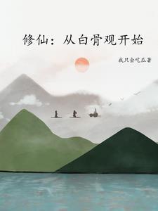 穿成恶毒后妈继室
