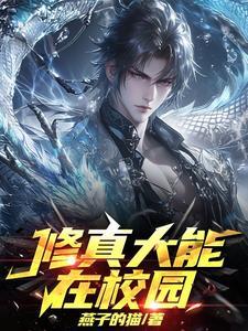穿成恶毒继妹