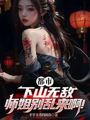 港综开始修行TXT