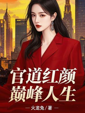 港综开始的神秘