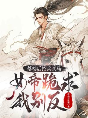 没钱上学的我只能去屠龙免费