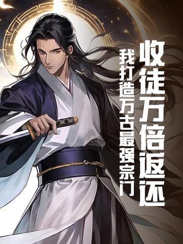 冤枉我是魔修