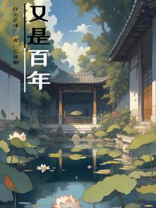 成魔了你们哭什么意思