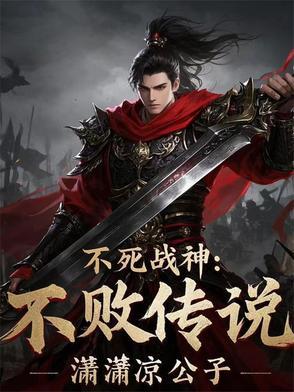 成魔了你们哭什么歌