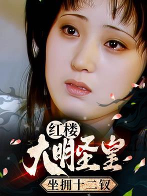 我家祸害的马甲被破了漫画
