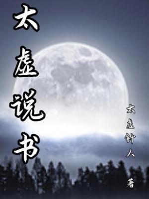 荡天之极叶无极