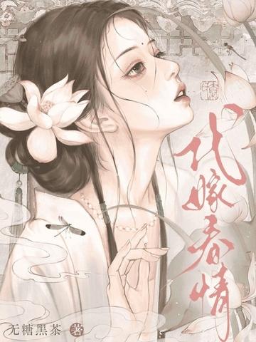 我和小舅子的关系叫什么