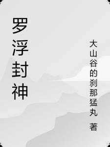 半岛之我要再次伟大免费