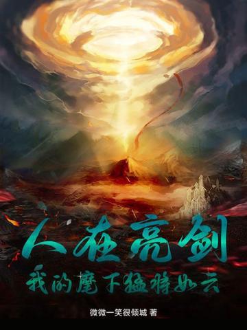五个哥哥磕头认错 第484章