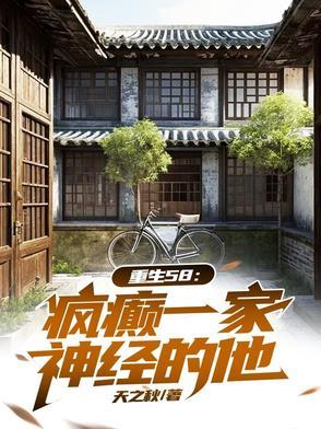 真千金霸气归来五个哥哥磕头认错