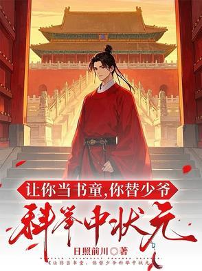 我有一个诡王朝女主和他哥什么时候相认