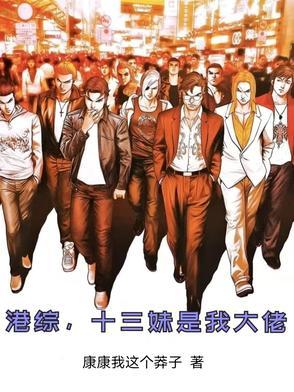 我把同学给卖了