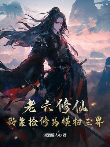 重生后我被卖给了死对头