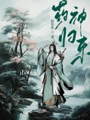 重生后我把异界上交了全文免费阅读