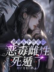 我每月能刷新金手指TXT