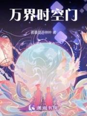 我每月能刷新金手指笔趣阁