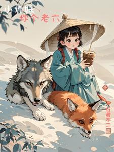 别梦寒江月短剧