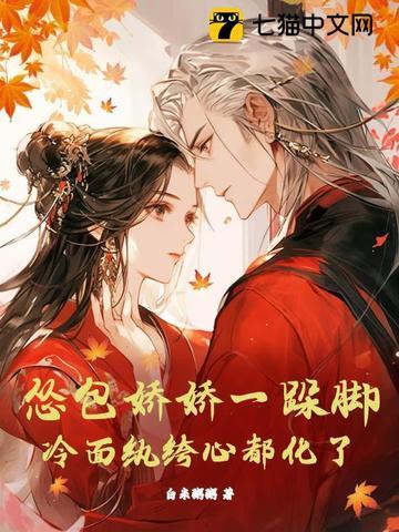 萌妻甜又甜