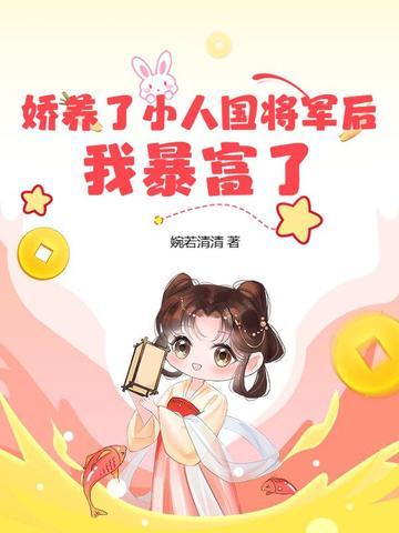 大唐二愣子TXT