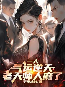一剑诛邪一剑镇魂表情包