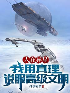 一剑诛邪一剑镇魂表情包原图