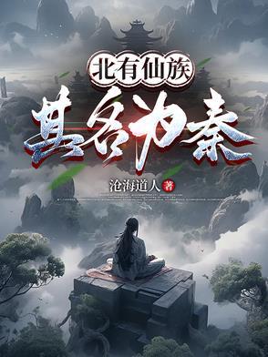 一剑镇魂