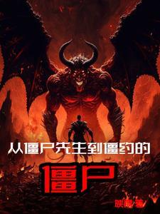 一剑诛恶一剑镇魂是哪个英雄
