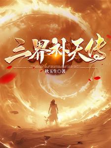 罪恶战境好看吗