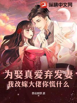 我的五个姐姐txt